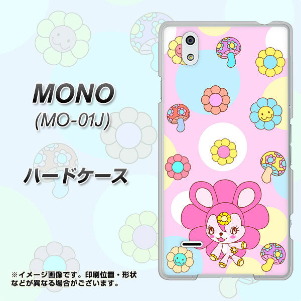 docomo MONO MO-01J 高画質仕上げ 背面印刷 ハードケース【AG823 フラワーうさぎのフラッピョン(ピンク)】