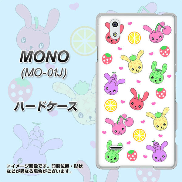 docomo MONO MO-01J 高画質仕上げ 背面印刷 ハードケース【AG826 フルーツうさぎのブルーラビッツ(白)】
