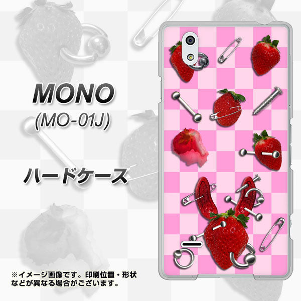 docomo MONO MO-01J 高画質仕上げ 背面印刷 ハードケース【AG832 苺パンク(ピンク)】