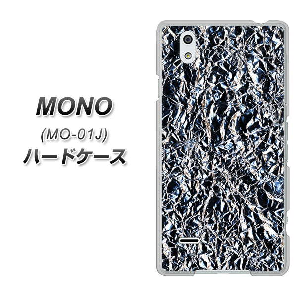 docomo MONO MO-01J 高画質仕上げ 背面印刷 ハードケース【EK835 スタイリッシュアルミシルバー】