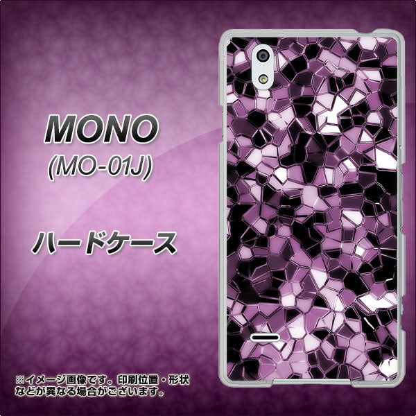 docomo MONO MO-01J 高画質仕上げ 背面印刷 ハードケース【EK837 テクニカルミラーパープル】
