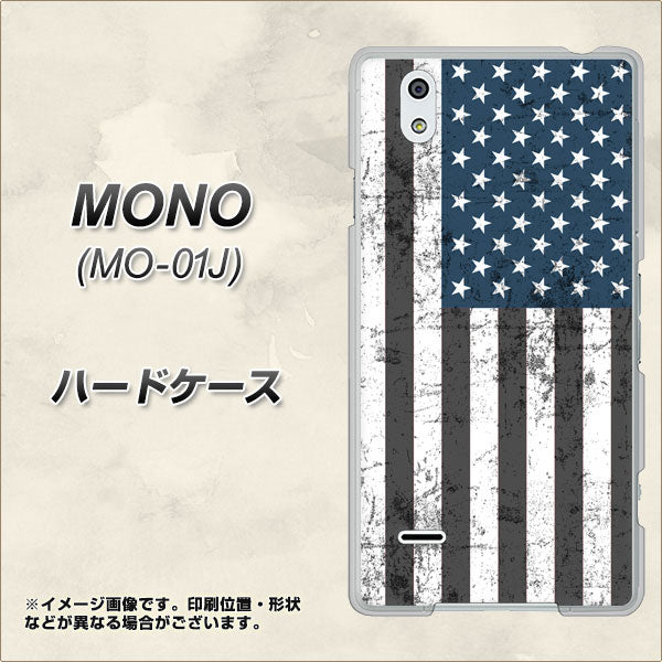 docomo MONO MO-01J 高画質仕上げ 背面印刷 ハードケース【EK864 アメリカンフラッグビンテージ】