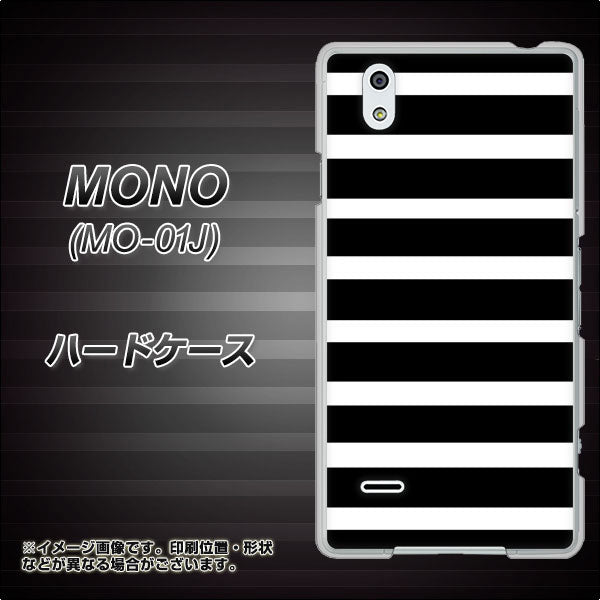 docomo MONO MO-01J 高画質仕上げ 背面印刷 ハードケース【EK879 ボーダーブラック(L)】