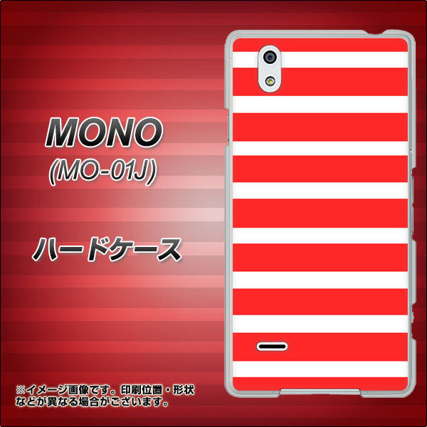 docomo MONO MO-01J 高画質仕上げ 背面印刷 ハードケース【EK881 ボーダーレッド】
