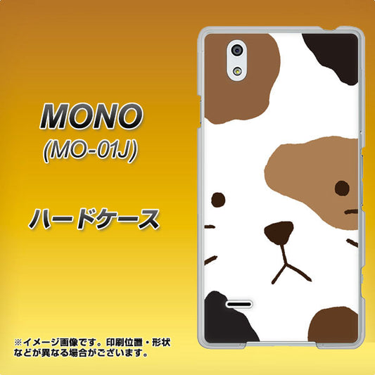 docomo MONO MO-01J 高画質仕上げ 背面印刷 ハードケース【IA801 みけ】