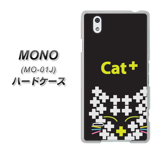 docomo MONO MO-01J 高画質仕上げ 背面印刷 ハードケース【IA807 Cat+】