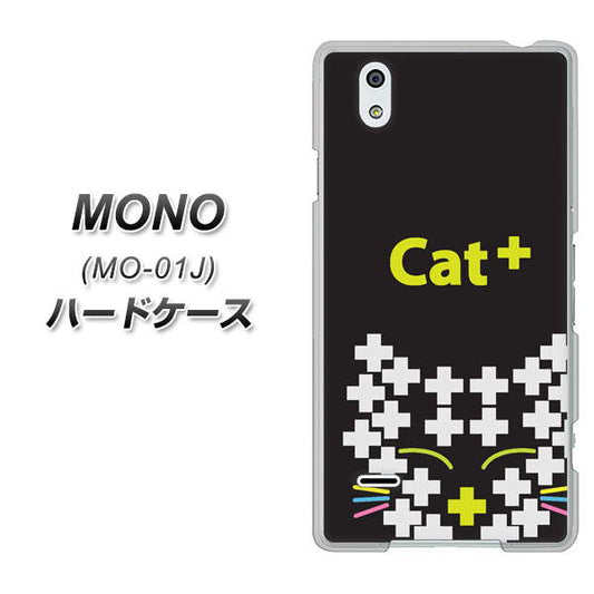docomo MONO MO-01J 高画質仕上げ 背面印刷 ハードケース【IA807  Cat＋】