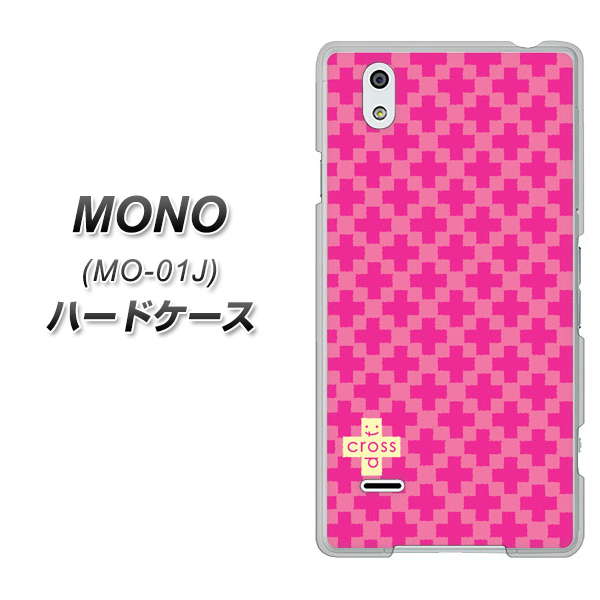 docomo MONO MO-01J 高画質仕上げ 背面印刷 ハードケース【IB901 クロスドット_ピンク】