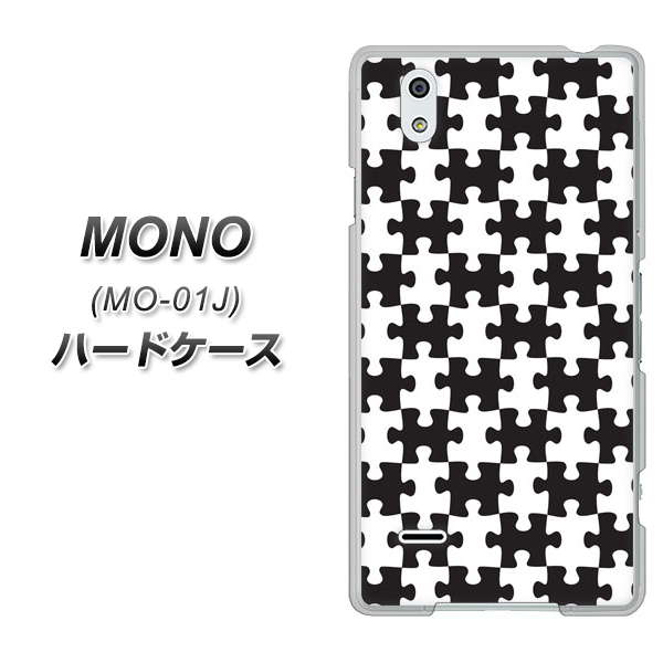 docomo MONO MO-01J 高画質仕上げ 背面印刷 ハードケース【IB903 ジグソーパズル_モノトーン】