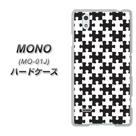 docomo MONO MO-01J 高画質仕上げ 背面印刷 ハードケース【IB903  ジグソーパズル_モノトーン】