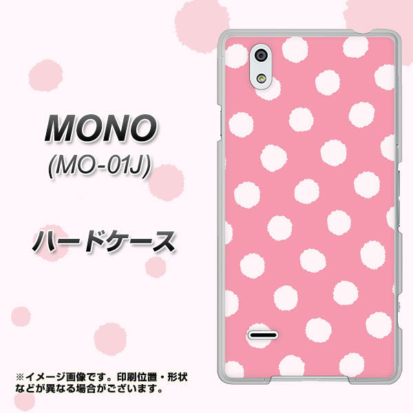 docomo MONO MO-01J 高画質仕上げ 背面印刷 ハードケース【IB904 ぶるぶるシンプル】