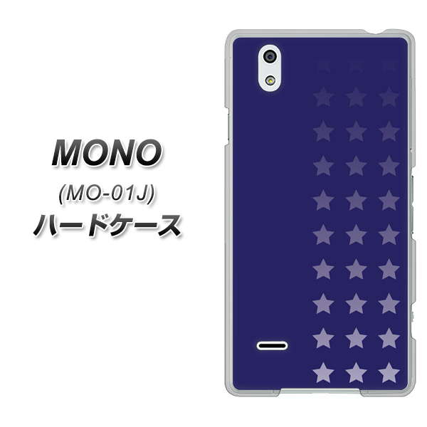 docomo MONO MO-01J 高画質仕上げ 背面印刷 ハードケース【IB911 スターライン】