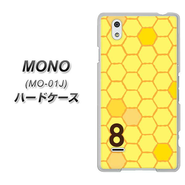 docomo MONO MO-01J 高画質仕上げ 背面印刷 ハードケース【IB913 はちの巣】