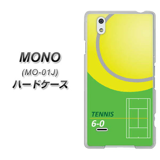 docomo MONO MO-01J 高画質仕上げ 背面印刷 ハードケース【IB920  TENNIS】