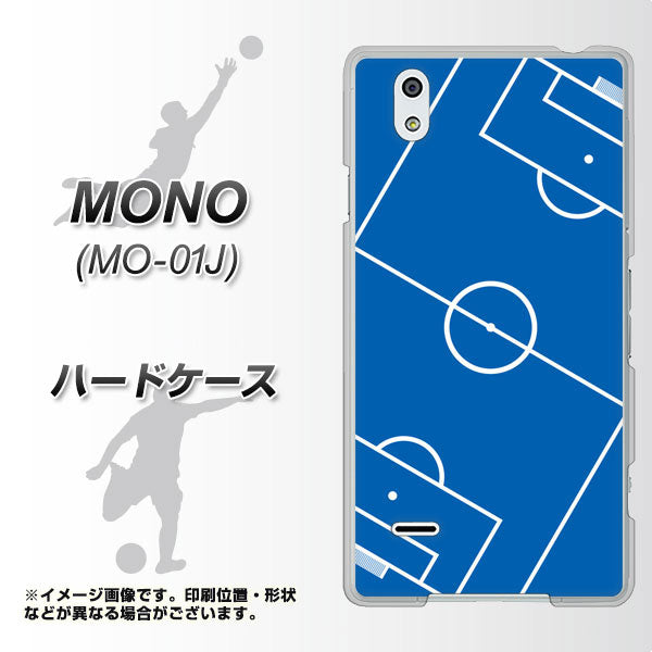 docomo MONO MO-01J 高画質仕上げ 背面印刷 ハードケース【IB922 SOCCER_ピッチ】