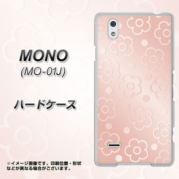 docomo MONO MO-01J 高画質仕上げ 背面印刷 ハードケース【SC843 エンボス風デイジーシンプル(ローズピンク)】