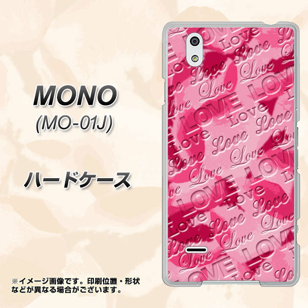docomo MONO MO-01J 高画質仕上げ 背面印刷 ハードケース【SC845 フラワーヴェルニLOVE濃いピンク(ローズアンディアン)】