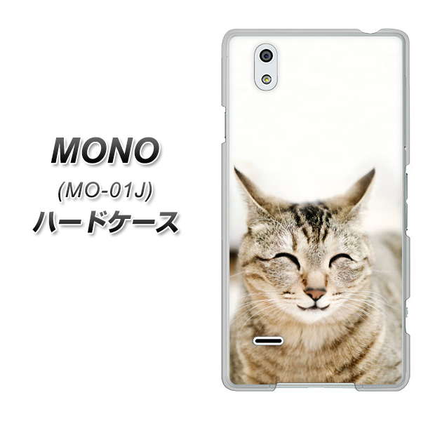 docomo MONO MO-01J 高画質仕上げ 背面印刷 ハードケース【VA801 笑福ねこ】