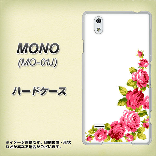 docomo MONO MO-01J 高画質仕上げ 背面印刷 ハードケース【VA825 バラのフレーム(白)】