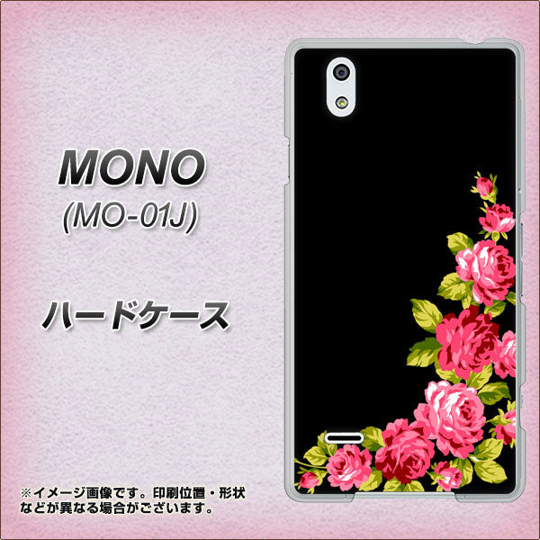 docomo MONO MO-01J 高画質仕上げ 背面印刷 ハードケース【VA826 バラのフレーム(黒)】