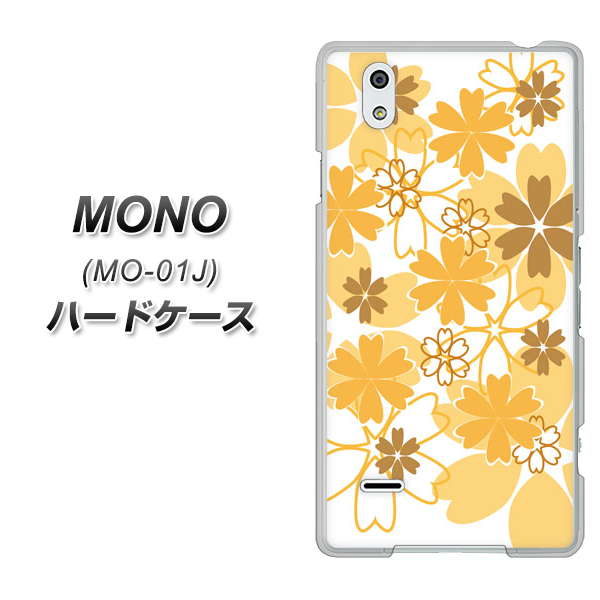 docomo MONO MO-01J 高画質仕上げ 背面印刷 ハードケース【VA959 重なり合う花 オレンジ】