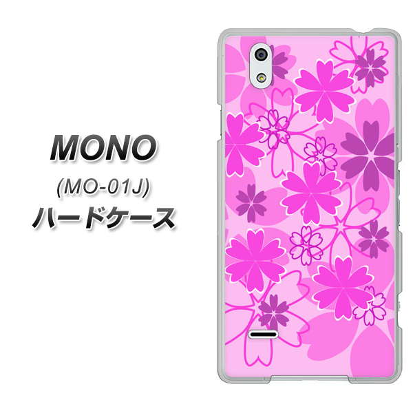 docomo MONO MO-01J 高画質仕上げ 背面印刷 ハードケース【VA961 重なり合う花 ピンク】