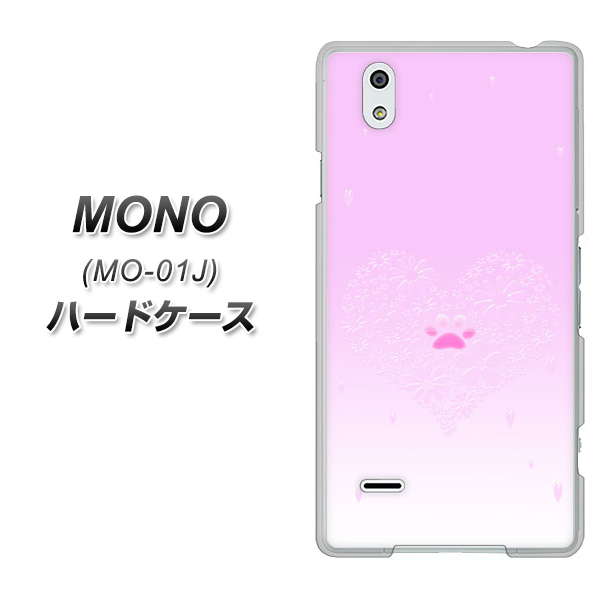 docomo MONO MO-01J 高画質仕上げ 背面印刷 ハードケース【YA955 ハート02 素材ホワイト】