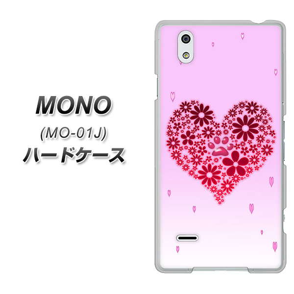docomo MONO MO-01J 高画質仕上げ 背面印刷 ハードケース【YA957 ハート04 素材クリア】