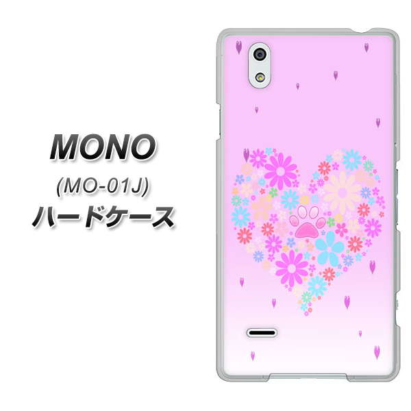 docomo MONO MO-01J 高画質仕上げ 背面印刷 ハードケース【YA959 ハート06】