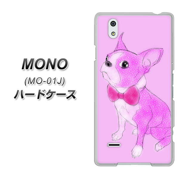 docomo MONO MO-01J 高画質仕上げ 背面印刷 ハードケース【YD852 ボストンテリア03】