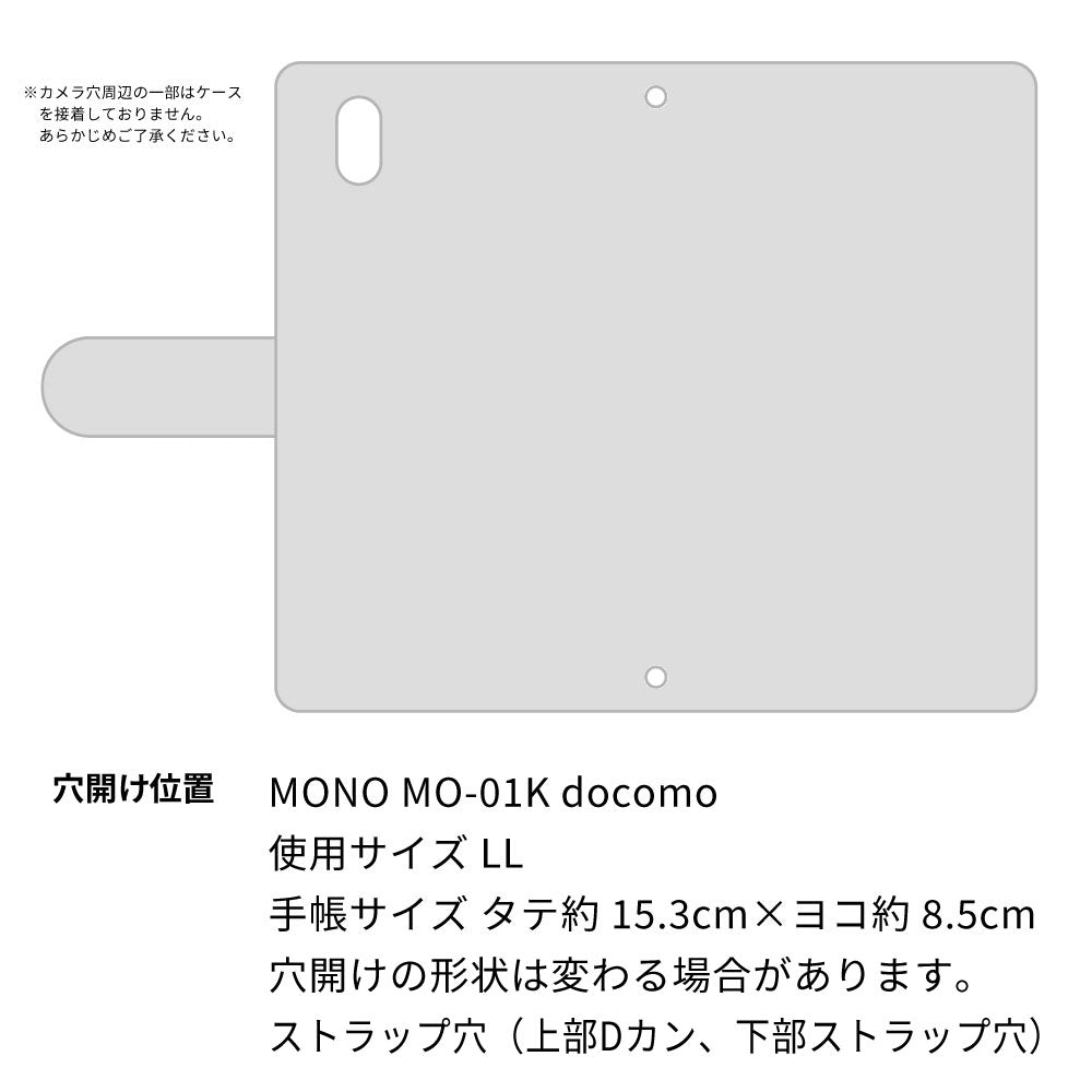 MONO MO-01K docomo スマホケース 手帳型 フリンジ風 ストラップ付 フラワーデコ