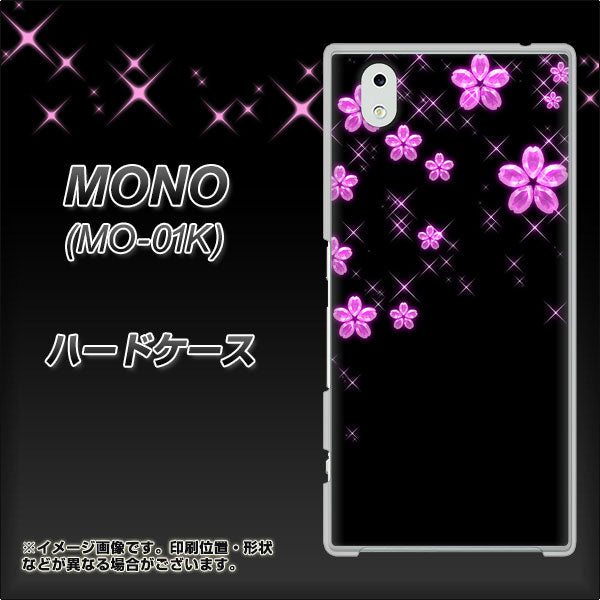 docomo MONO MO-01K 高画質仕上げ 背面印刷 ハードケース【019 桜クリスタル】