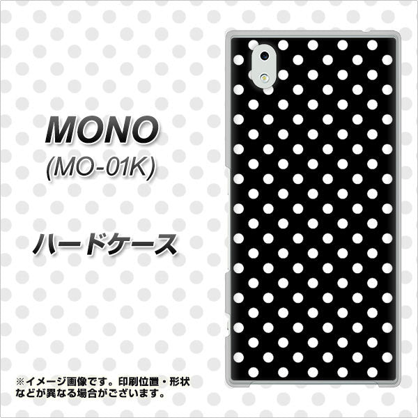 docomo MONO MO-01K 高画質仕上げ 背面印刷 ハードケース【059 シンプル柄(水玉) ブラック】