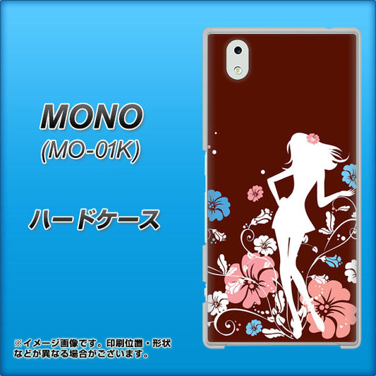 docomo MONO MO-01K 高画質仕上げ 背面印刷 ハードケース【110 ハイビスカスと少女】