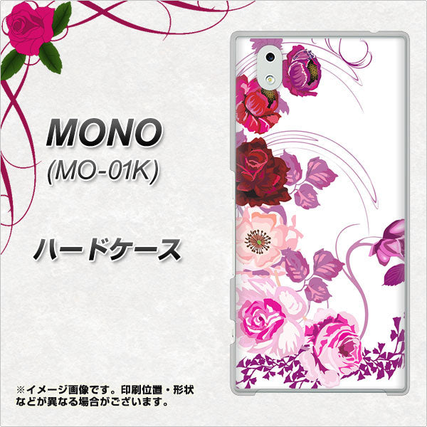 docomo MONO MO-01K 高画質仕上げ 背面印刷 ハードケース【116 6月のバラ】