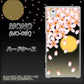 docomo MONO MO-01K 高画質仕上げ 背面印刷 ハードケース【136 満月と夜桜】