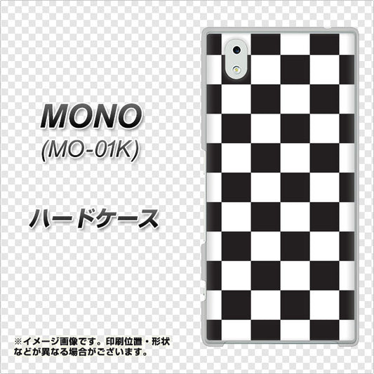 docomo MONO MO-01K 高画質仕上げ 背面印刷 ハードケース【151 フラッグチェック】