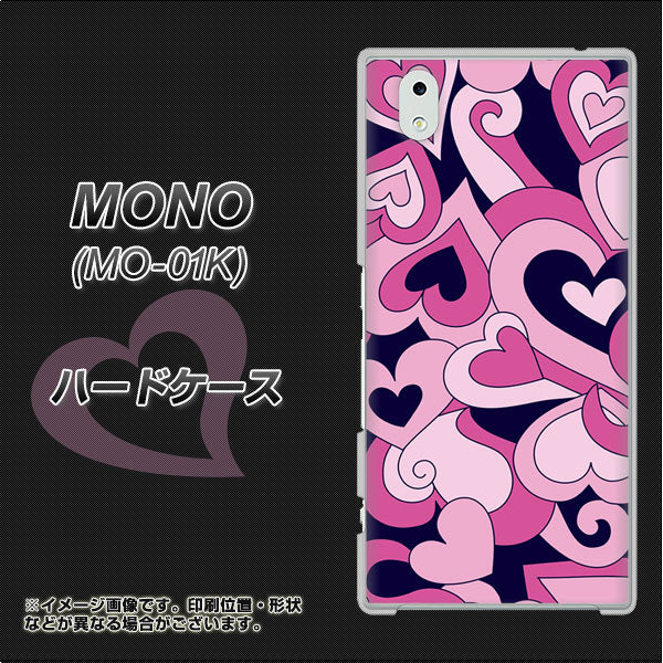 docomo MONO MO-01K 高画質仕上げ 背面印刷 ハードケース【223 ハートの調べ】