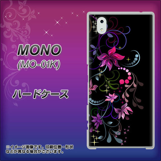 docomo MONO MO-01K 高画質仕上げ 背面印刷 ハードケース【263 闇に浮かぶ華】
