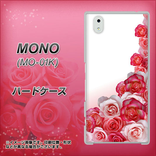 docomo MONO MO-01K 高画質仕上げ 背面印刷 ハードケース【299 薔薇の壁】