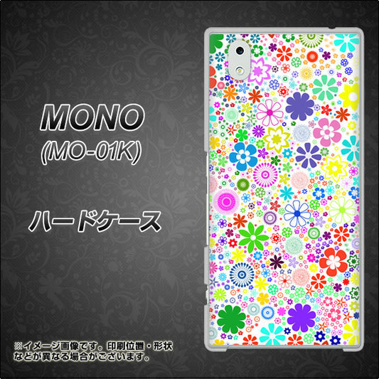 docomo MONO MO-01K 高画質仕上げ 背面印刷 ハードケース【308 フラワーミックス】
