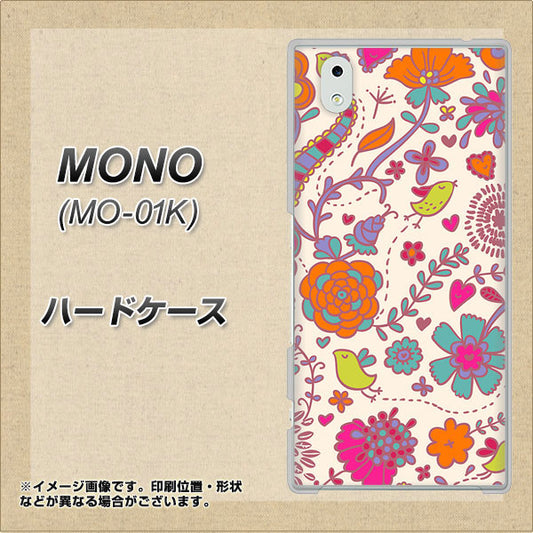 docomo MONO MO-01K 高画質仕上げ 背面印刷 ハードケース【323 小鳥と花】