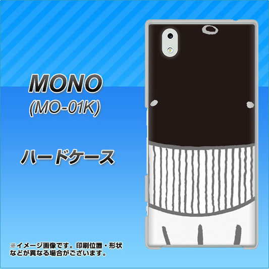 docomo MONO MO-01K 高画質仕上げ 背面印刷 ハードケース【355 くじら】