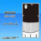 docomo MONO MO-01K 高画質仕上げ 背面印刷 ハードケース【355 くじら】