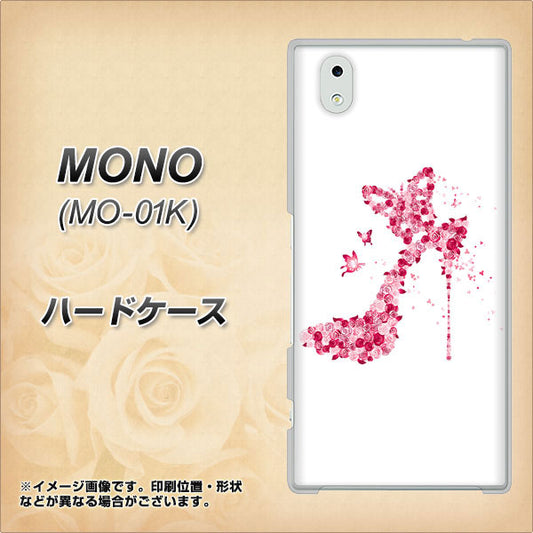 docomo MONO MO-01K 高画質仕上げ 背面印刷 ハードケース【387 薔薇のハイヒール】