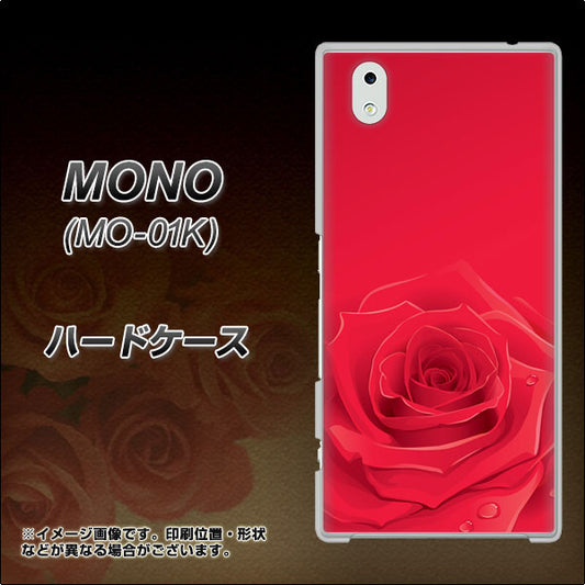 docomo MONO MO-01K 高画質仕上げ 背面印刷 ハードケース【395 赤いバラ】