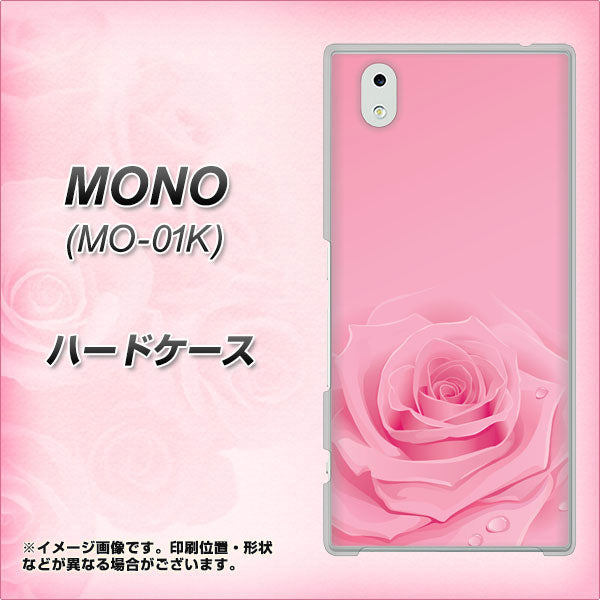 docomo MONO MO-01K 高画質仕上げ 背面印刷 ハードケース【401 ピンクのバラ】
