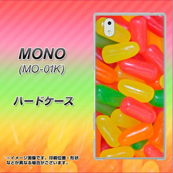docomo MONO MO-01K 高画質仕上げ 背面印刷 ハードケース【449 ジェリービーンズ】