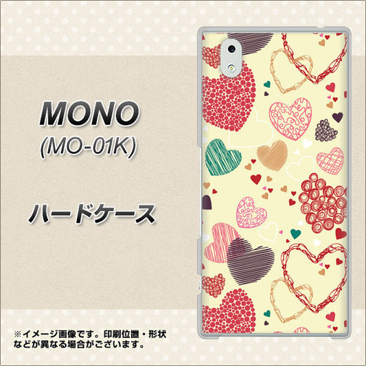 docomo MONO MO-01K 高画質仕上げ 背面印刷 ハードケース【480 素朴なハート】