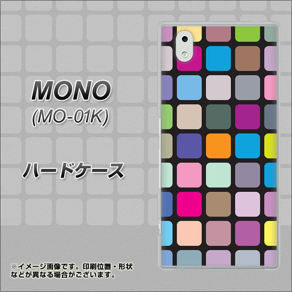 docomo MONO MO-01K 高画質仕上げ 背面印刷 ハードケース【509 カラースクエア】